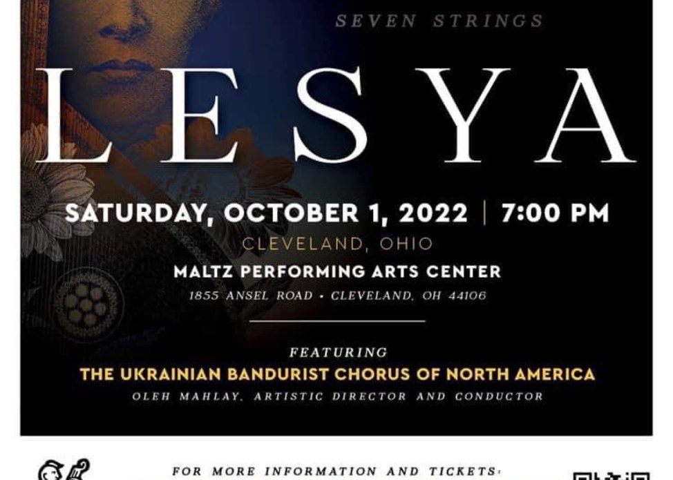 LESYA - Her Voice and Poetry Through Seven Strings