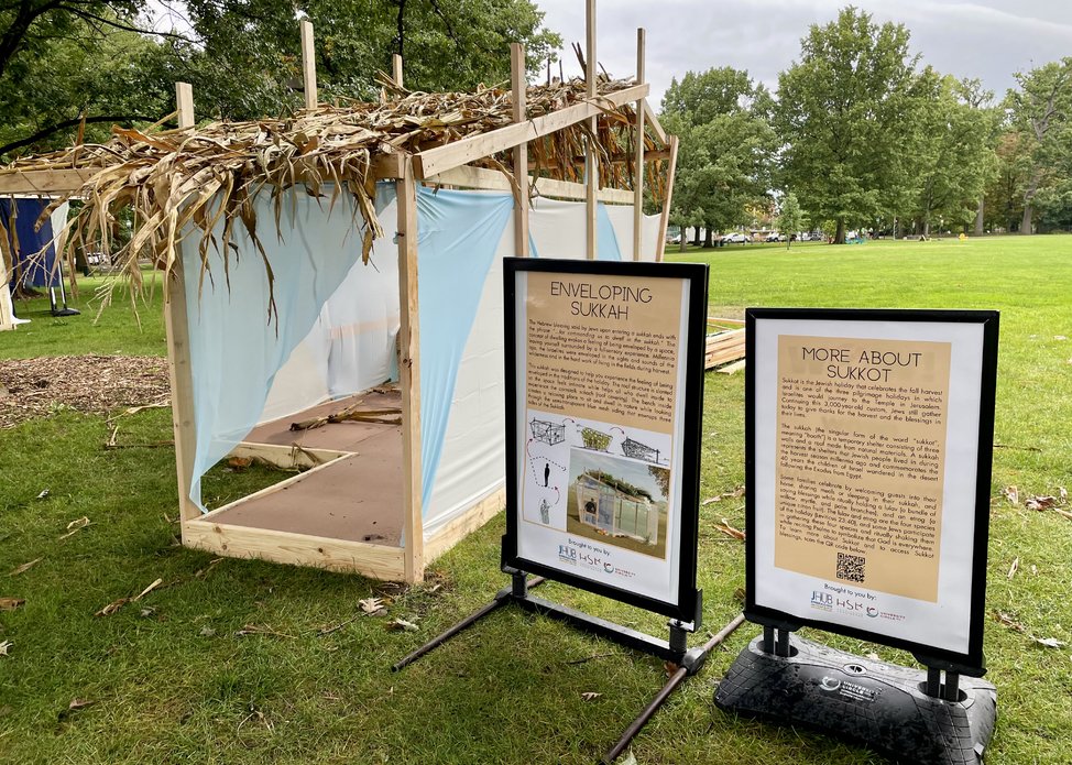 jHUB presents: Sukkah Village at Wade Oval